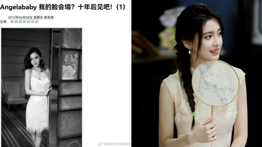 10年前遭酸臉會塌 Angelababy驗收現況照曝光