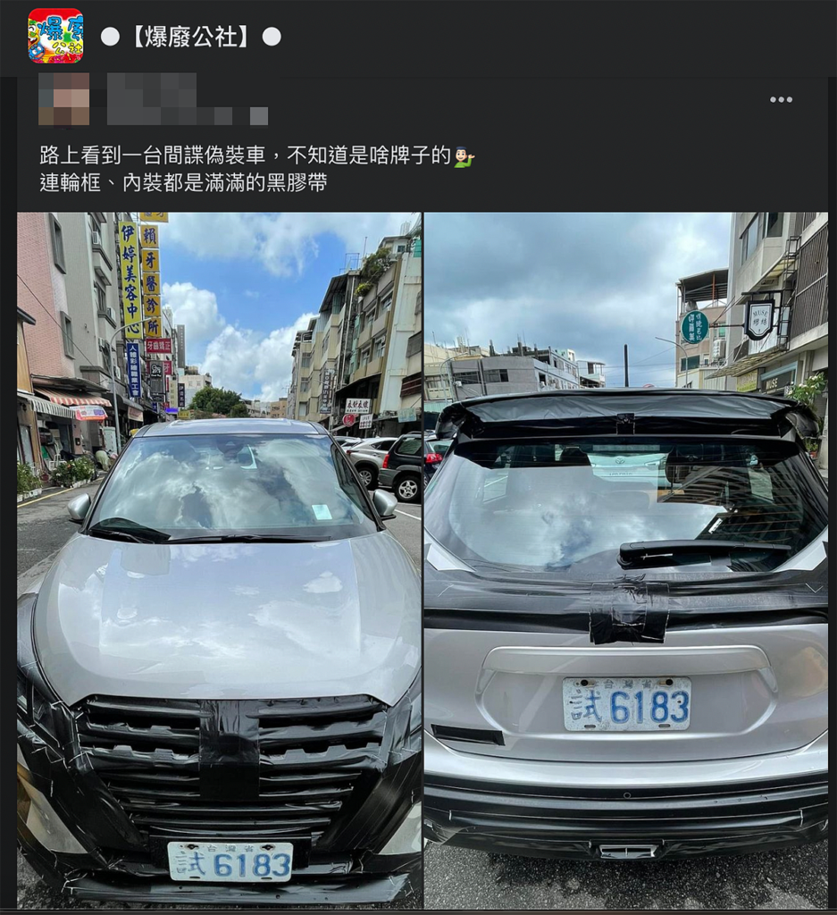網友張貼的Kicks偽裝車照片。(圖/翻攝自爆廢公社臉書)