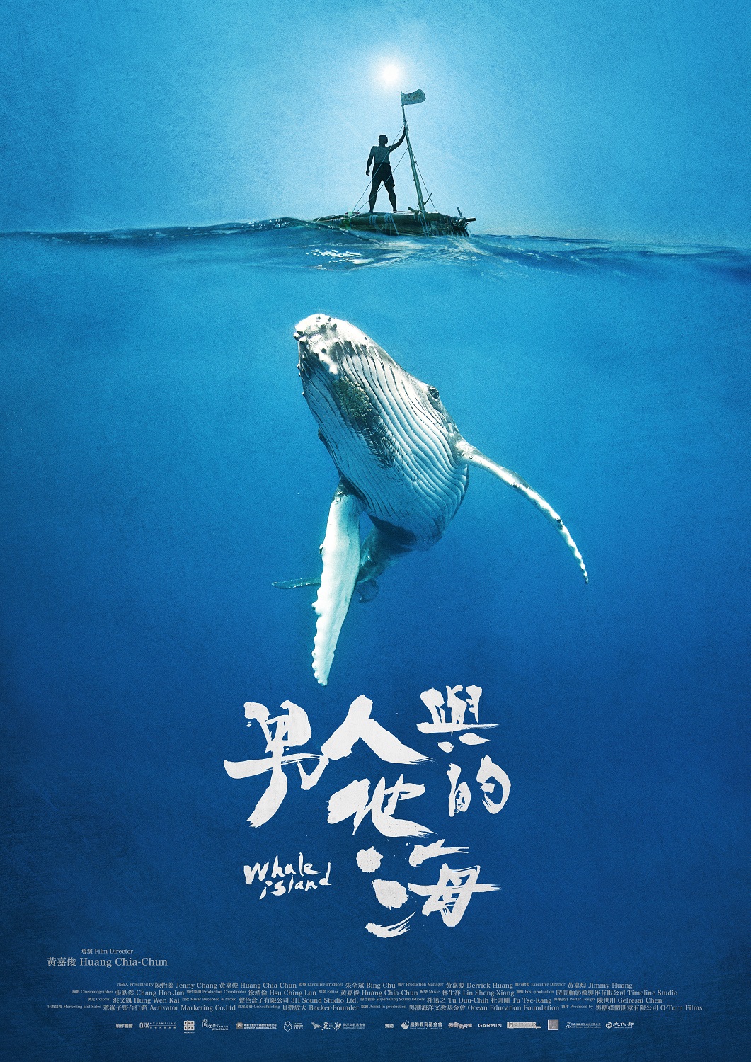 《男人與他的海》。(圖/台北電影節提供)