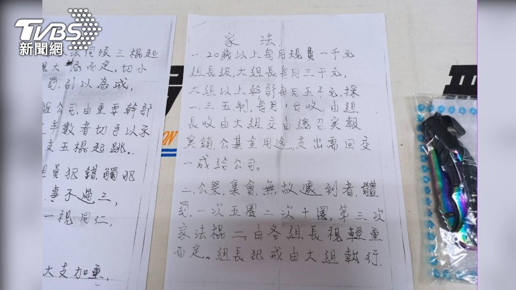 黑幫自訂家法供成員遵守。(圖/TVBS)