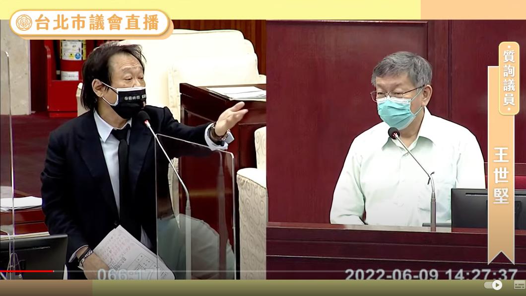 王世堅質詢柯文哲。（圖／翻攝自柯文哲YouTube 頻道）