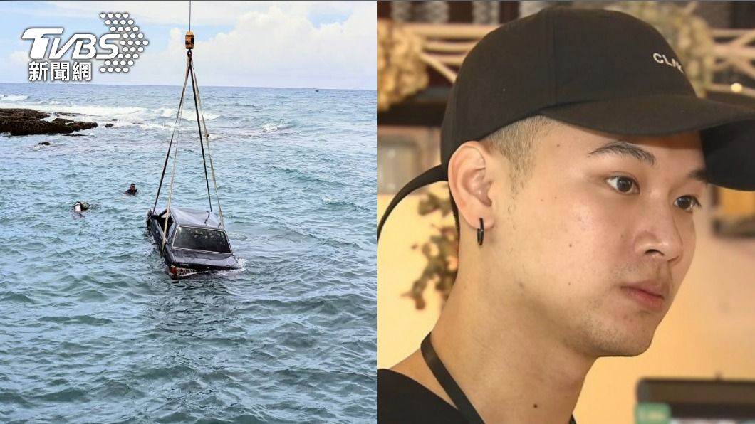 獨/墾丁扔車下海!劇組拉屏縣府背鍋 遭爆在拍高爾宣MV