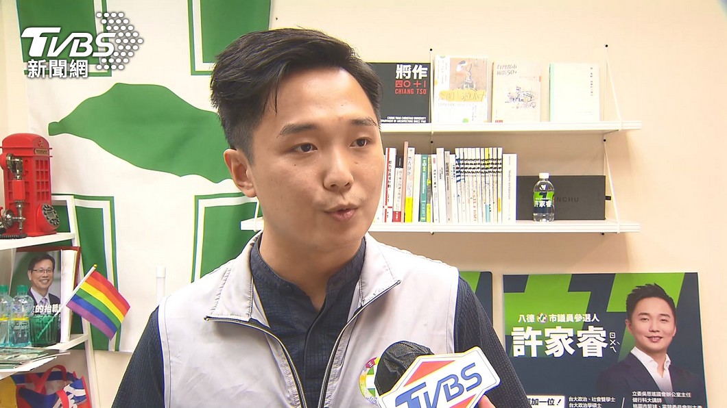 圖/TVBS