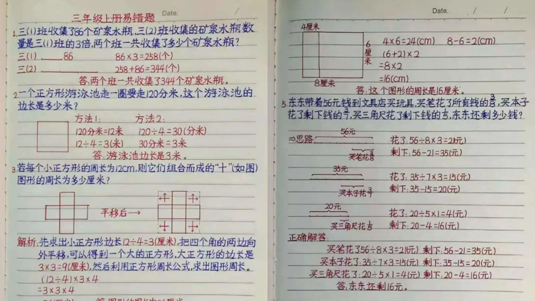 國小女童「神仙字跡」美如印刷體 老師也認輸:自嘆不如