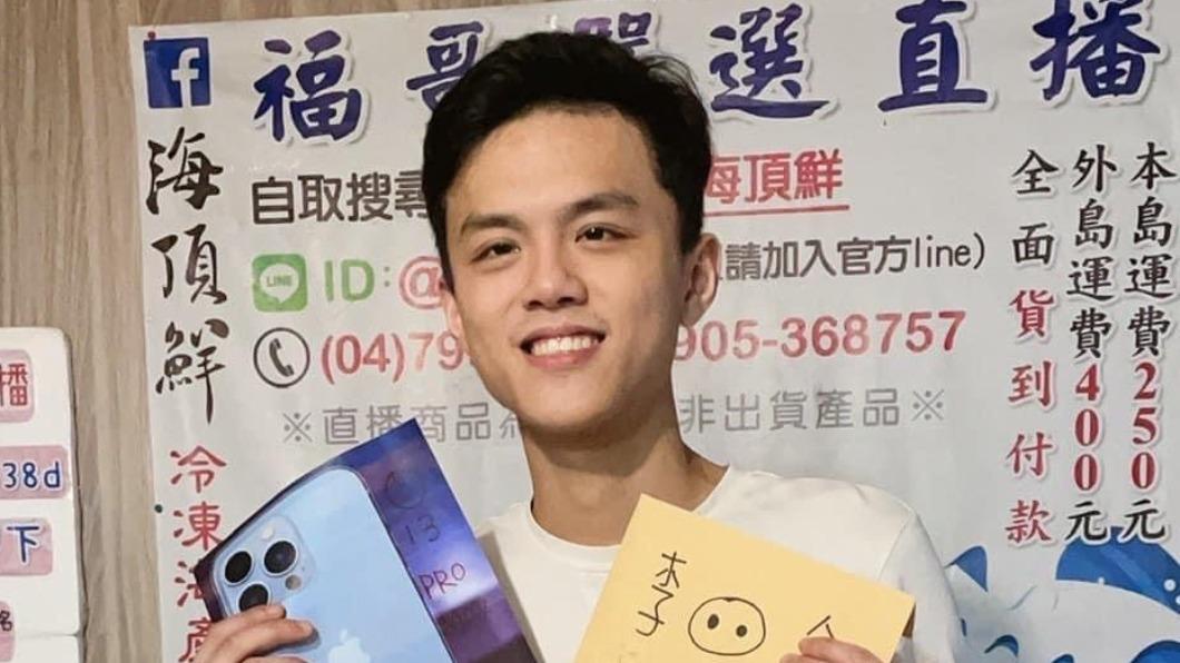 丟丟妹的弟弟阿祐,神似藝人阿翔。(圖/翻攝阿祐-Yoyo臉書)