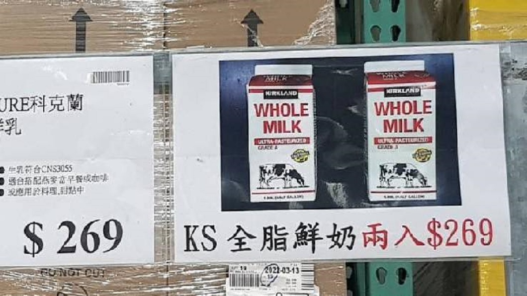 網友分享該款牛奶原本是229元漲價到269元。（圖／翻攝自臉書社團COSTCO 好市多 商品消費心得分享區）