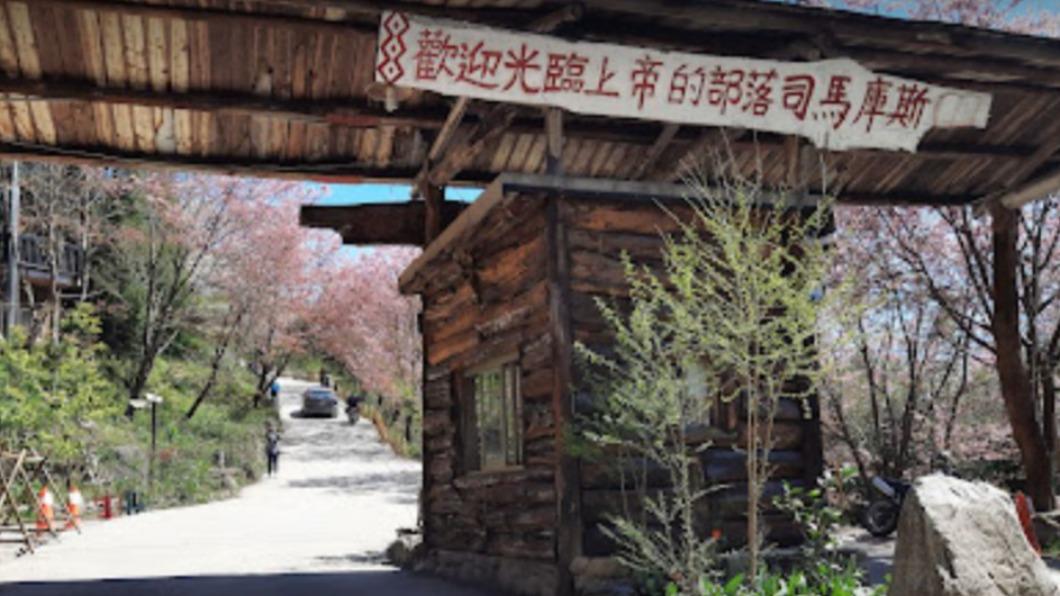 別白跑！司馬庫斯部落突宣布休園　這天才恢復營運