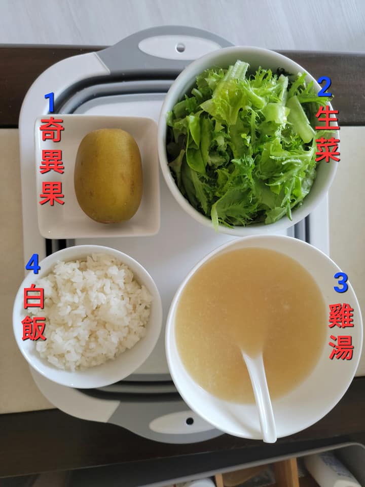 狄鶯日前公開自律菜單。（圖／翻攝狄鶯臉書）