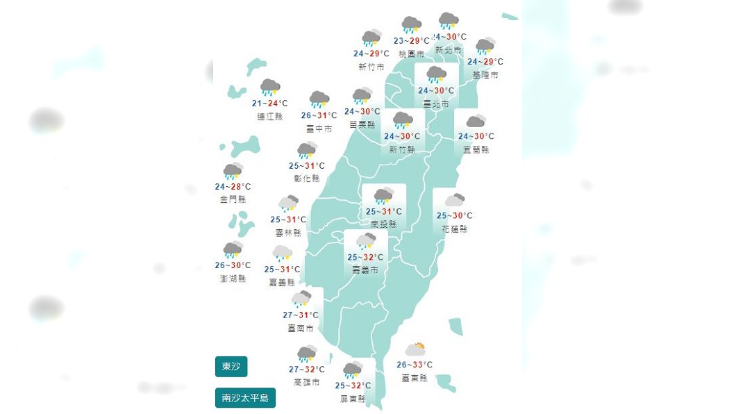 圖／中央氣象局