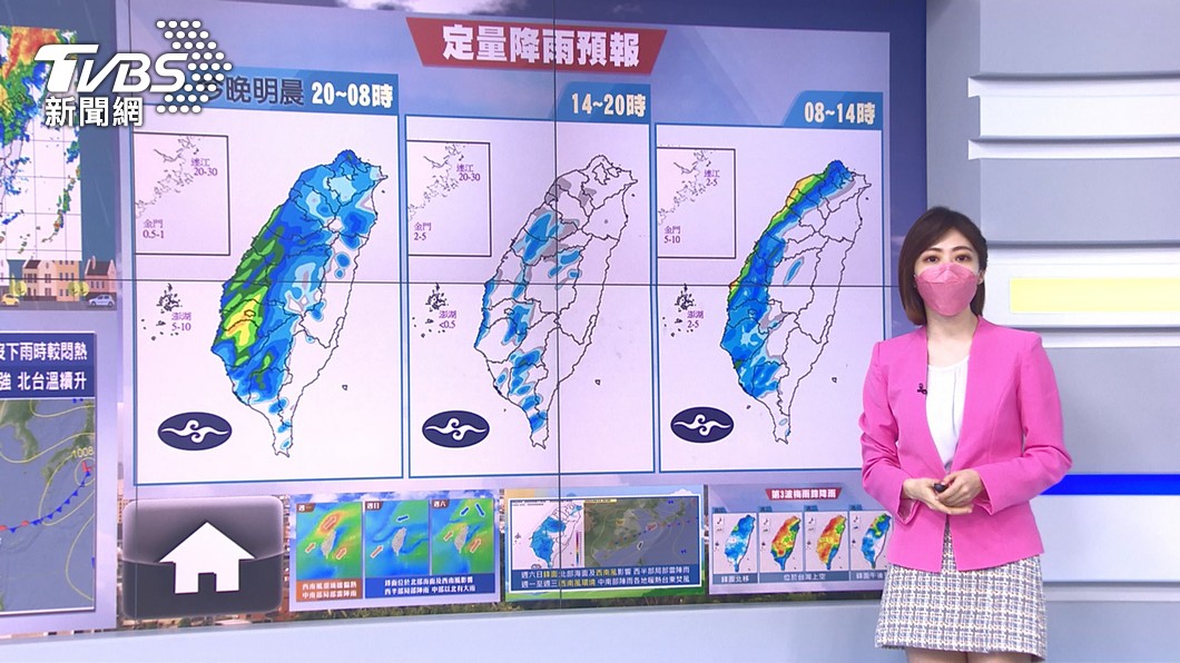 圖／TVBS