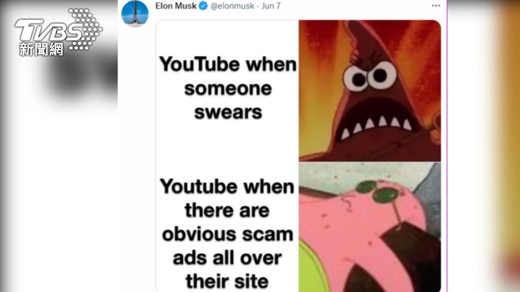 馬斯克用迷因嘲諷YouTube。 (圖/翻攝自Elon Musk Twitter)