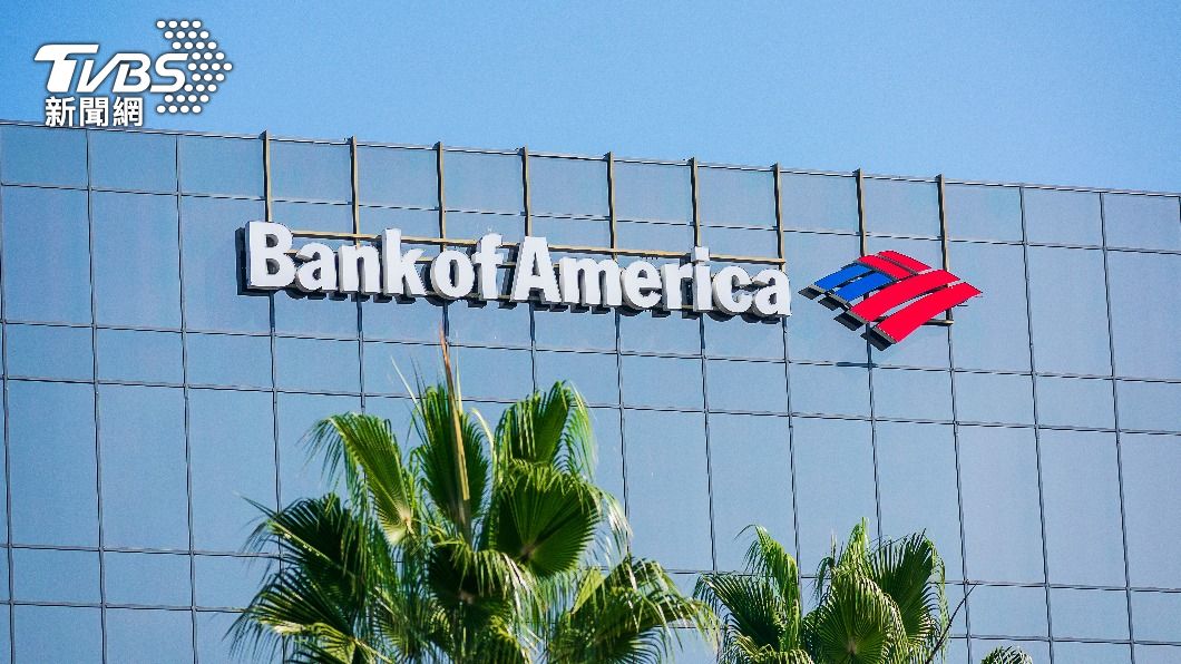 美國銀行(Bank of America)。(示意圖/shutterstock達志影像)