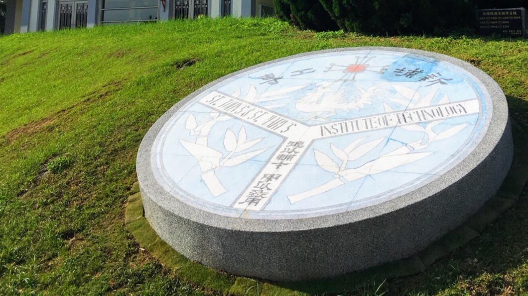 聖約翰科技大學。(圖/翻攝自聖約翰科技大學臉書)