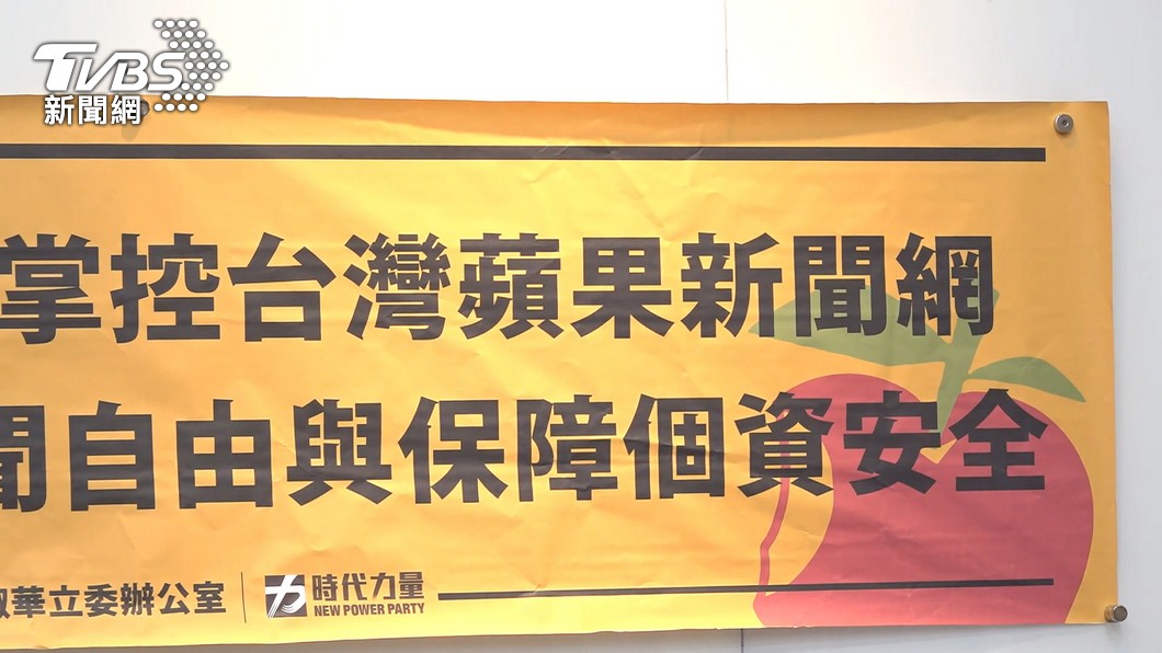 圖/TVBS