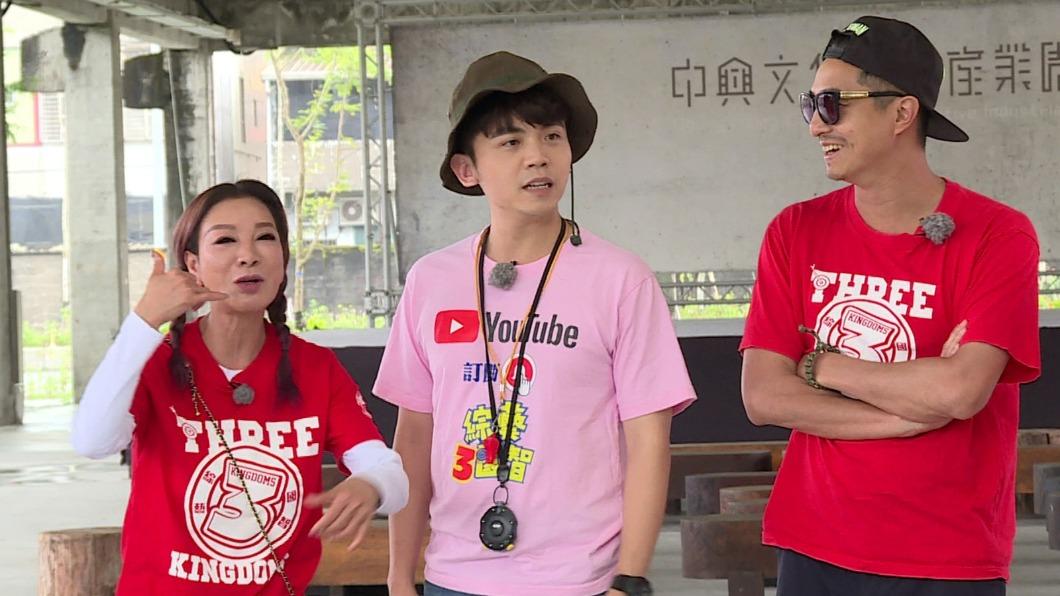 《綜藝3國智》開播6年收攤了!台視證實曝「後續規劃」