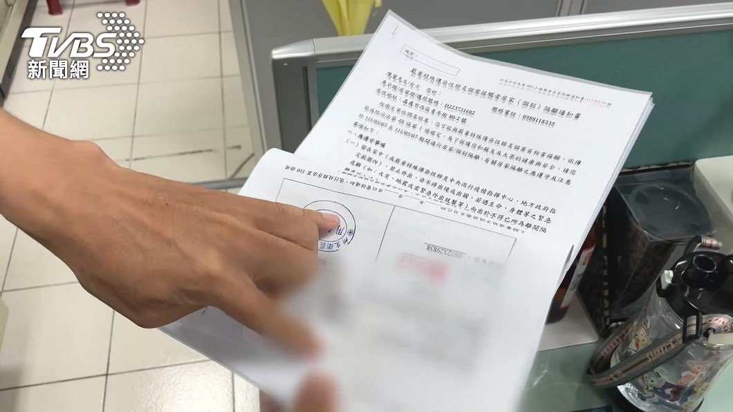 衛生局僅口頭通知居隔 法院認證「無效」