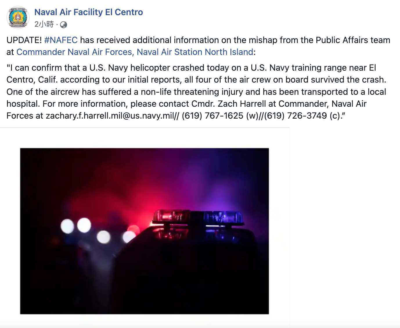 美軍在臉書上證實一架海軍直升機墜毀。(圖/翻攝自Naval Air Facility El Centro 臉書)