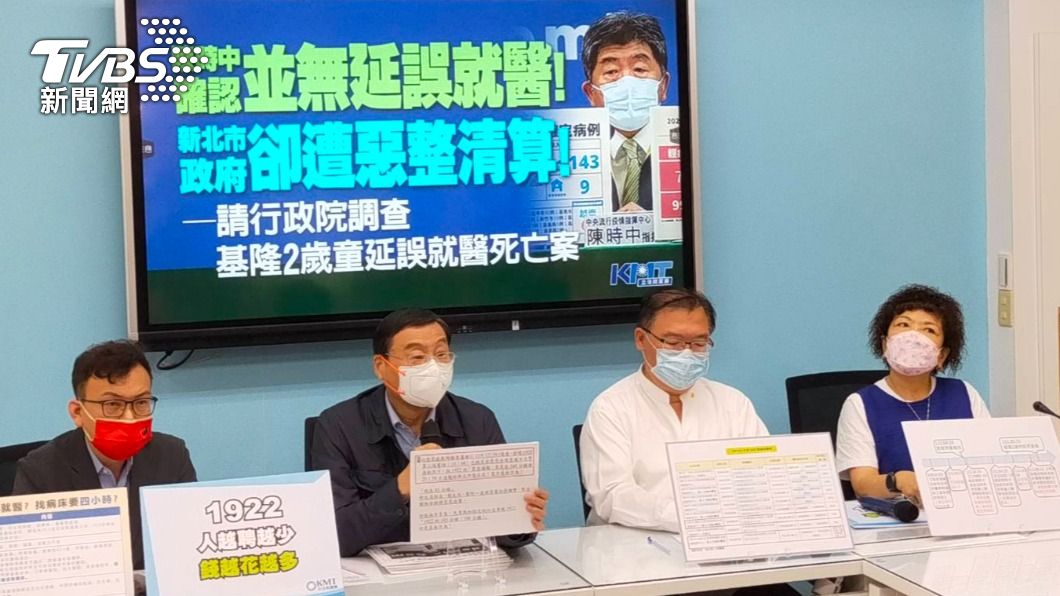 (圖/國民黨團提供)