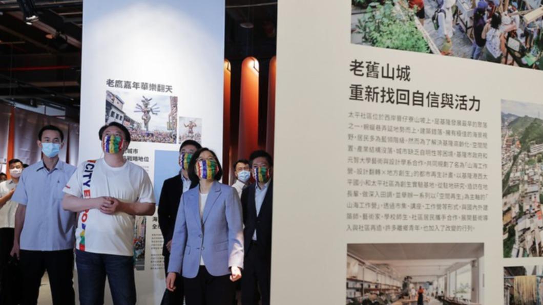 蔡英文參觀基隆城市博覽會。(圖/總統府提供)
