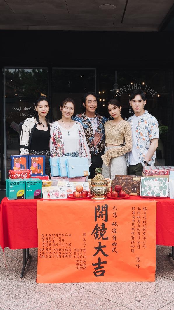 《妮波自由式》主要演員陸夏（左起）、劉品言、莊凱勛、林思宇、張書豪出席開鏡儀式。（圖／紅杉娛樂提供）