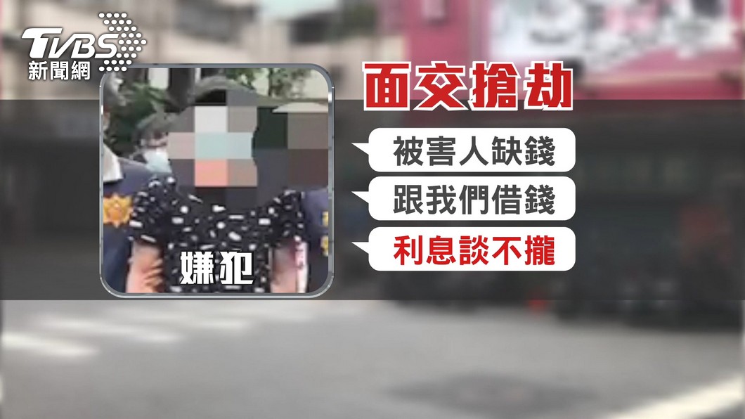 圖／TVBS