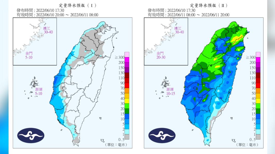 週末天氣仍不穩定,但雨勢趨緩許多。(圖/中央氣象局)