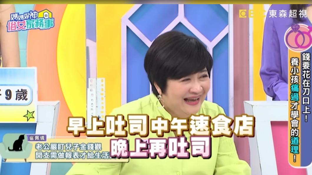 崔佩儀說貝克宇在美國吃吐司果腹。(圖/翻攝自媽媽好神之俗女家務事YouTube頻道)