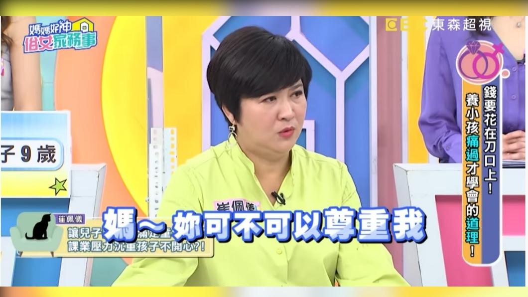 崔佩儀透露兒子曾要她尊重自己。(圖/翻攝自媽媽好神之俗女家務事YouTube頻道)