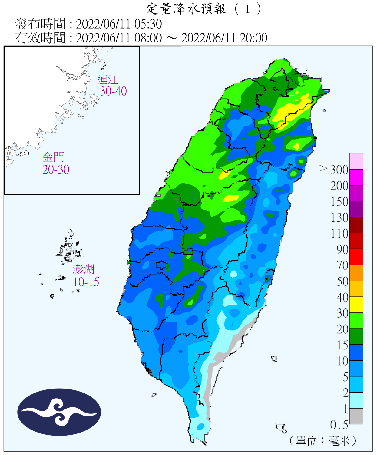 今日全台有雨。（圖／氣象局）