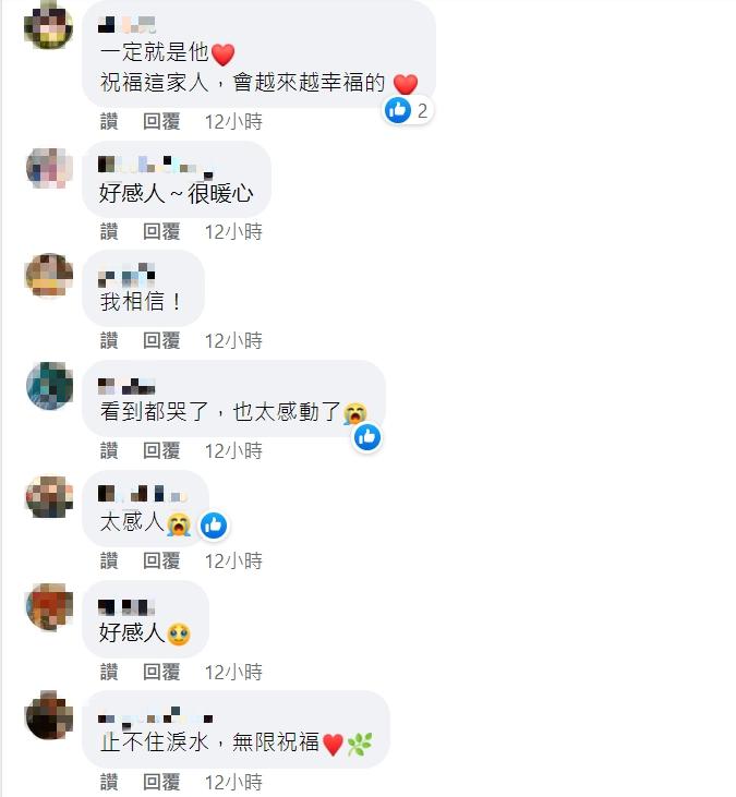 故事感動眾多網友。(圖/翻攝自施景中醫師臉書)