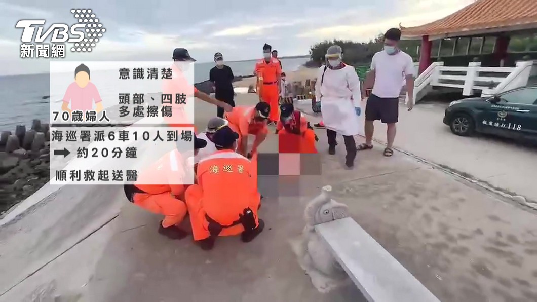 圖/TVBS