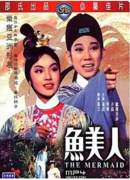 李菁憑《魚美人》勇奪亞洲影展影后。(圖/翻攝自微博)