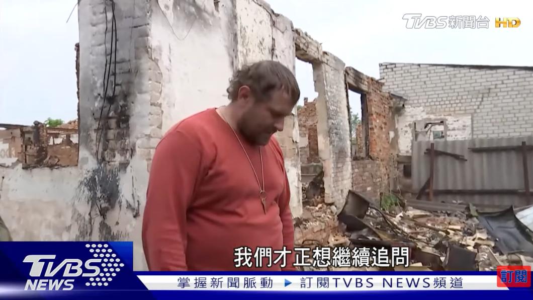 康斯坦丁的家園附近被破壞殆盡。（圖／TVBS）