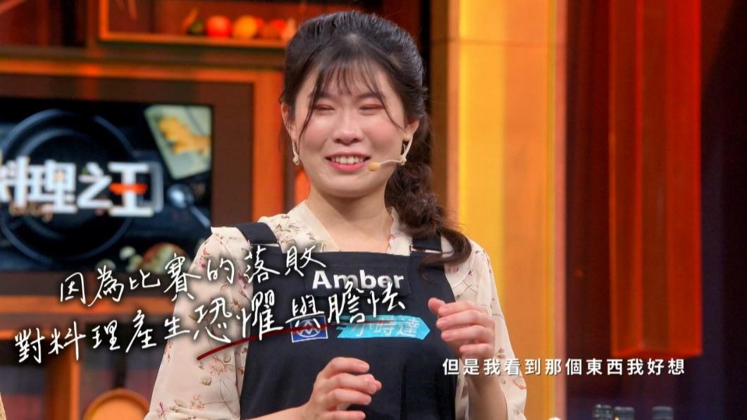 選手Amber在本季捲土重來。 (圖/翻攝《料理之王3》節目片段)