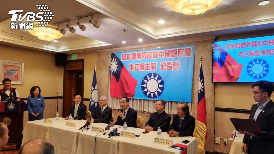 國民黨主席朱立倫在美西時間10日於洛杉磯召開返台前記者會。(圖/國民黨提供)