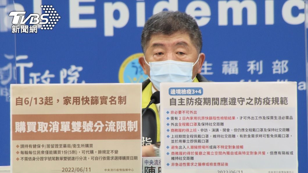 指揮中心指揮官陳時中。(圖/指揮中心提供)