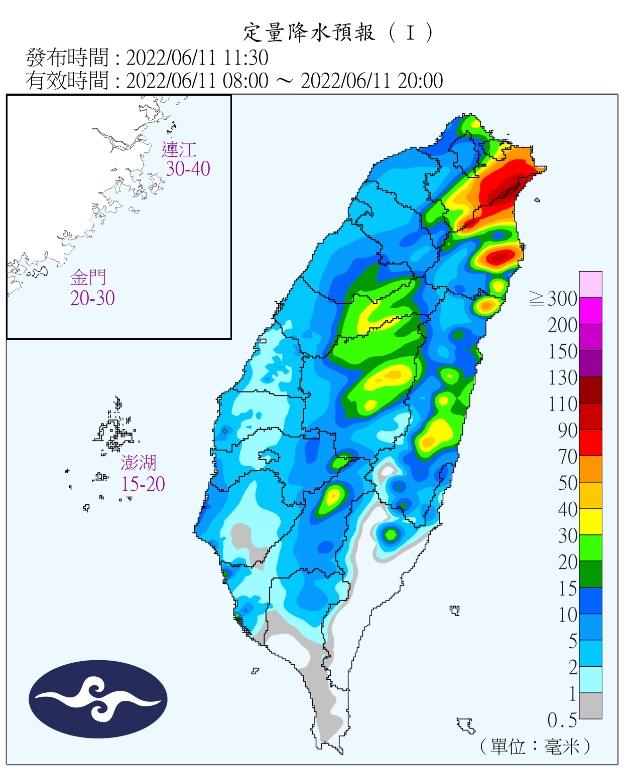 全台今有雨。(圖/中央氣象局)