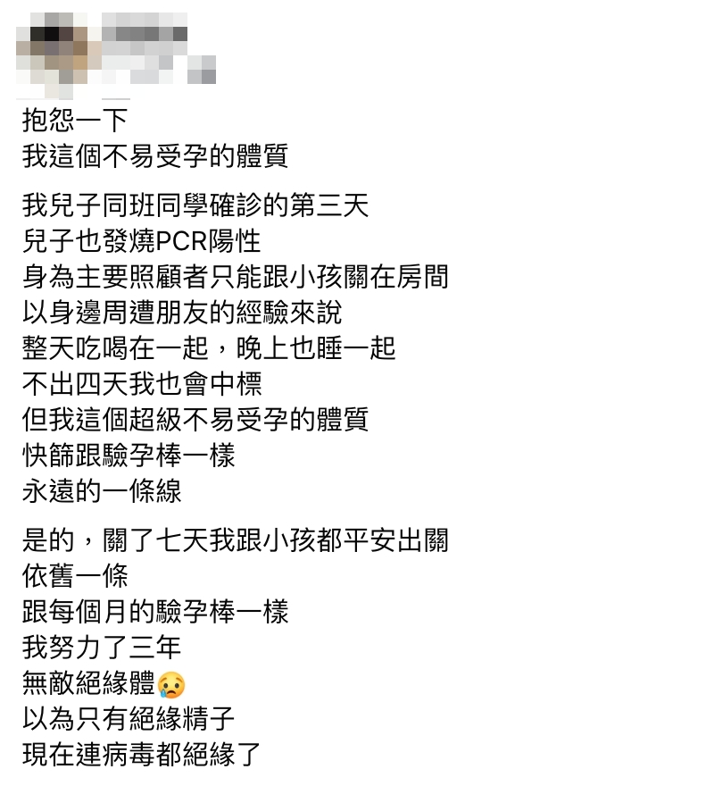 原PO在臉書社團發文。(圖/翻攝自爆怨公社臉書)