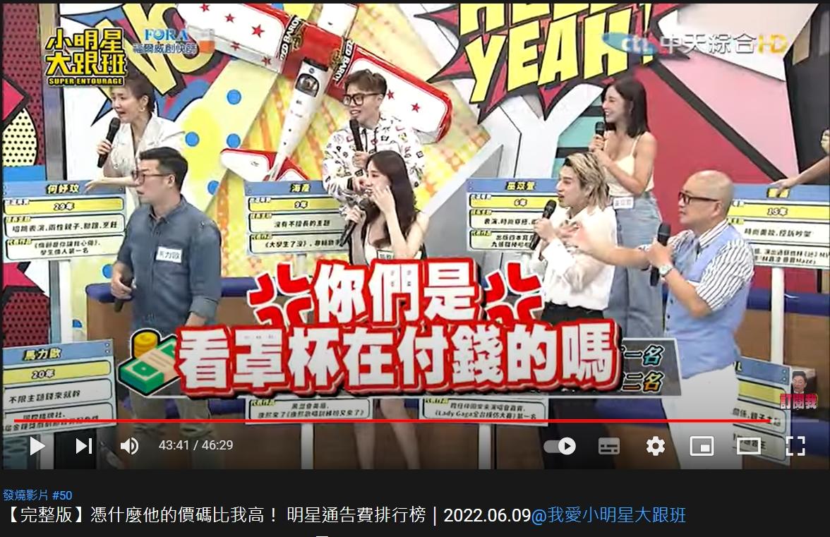 得知瑤瑤通告費比自己,何妤玟走心質問。(圖/翻攝自《小明星大跟班》YouTube)