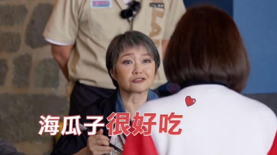 金智娟對姚元浩煮的海瓜子很是讚嘆。(圖/翻攝自《來吧!營業中》節目片段)