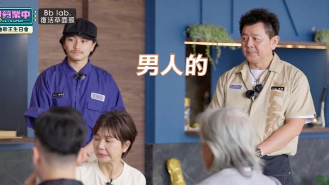 庹宗康笑說要幫趙傳準備男人喜歡的東西。（圖／翻攝自《來吧！營業中》節目片段）