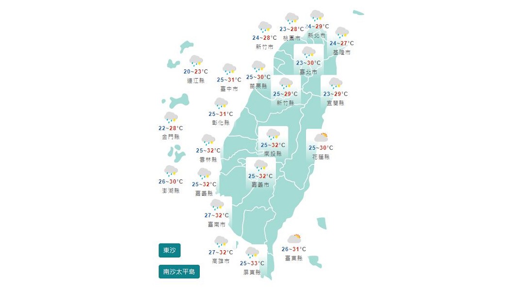 圖／中央氣象局