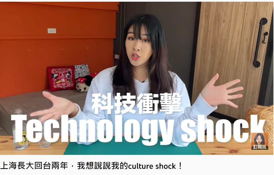 金湯力拍片講述回台感受到的衝擊。(圖/翻攝自喝吧!金湯力)