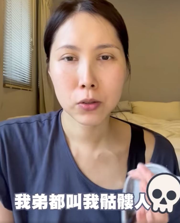 余苑綺直言自己瘦到,連親弟余祥銓都形容她是骷髏人。(圖/翻攝自余苑綺臉書)