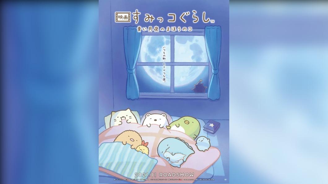 圖/翻攝自臉書