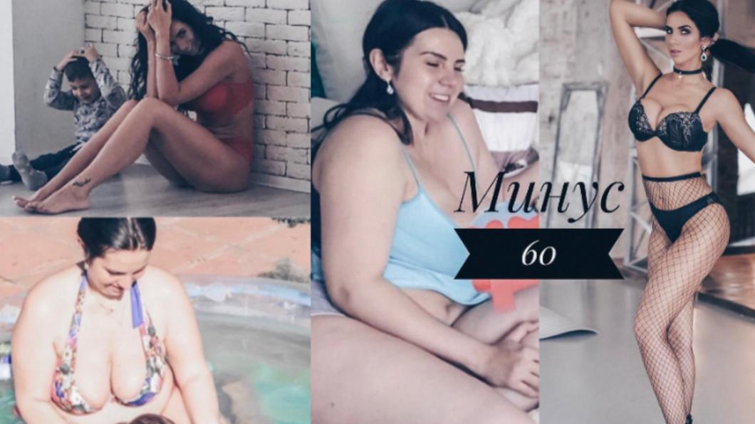 妻子的誘惑真實版!辣媽「狂減60kg」華麗甩出軌前夫