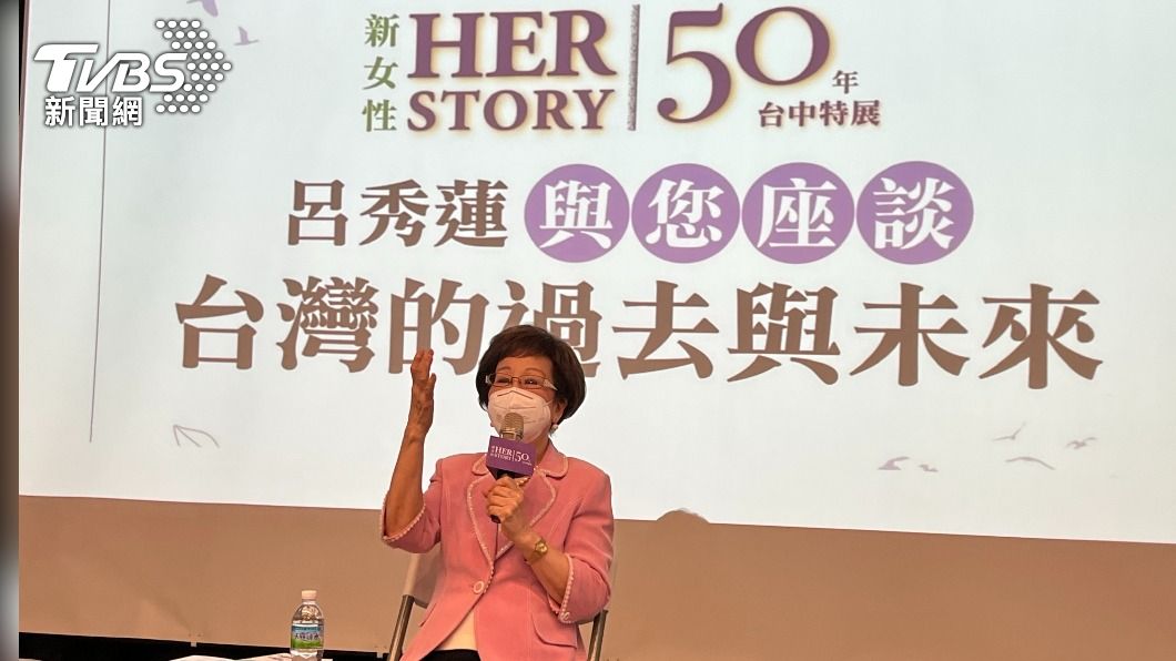 台海問題成美中角力戰場 呂秀蓮:台灣勿淪為任一方棋子