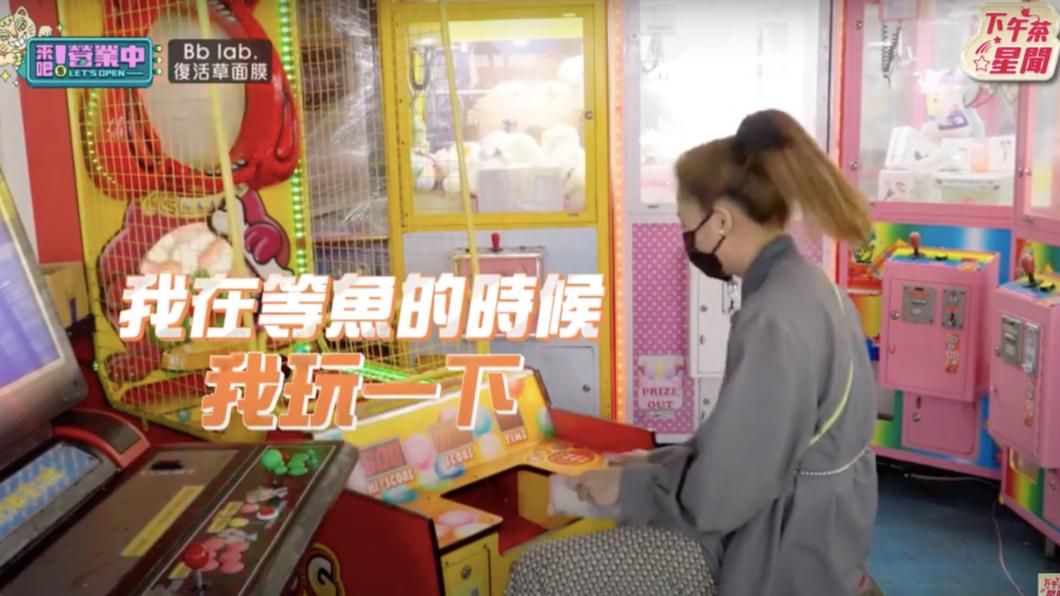 鬼鬼在等待時玩遊戲機。(圖/翻攝自《來吧!營業中》節目片段)