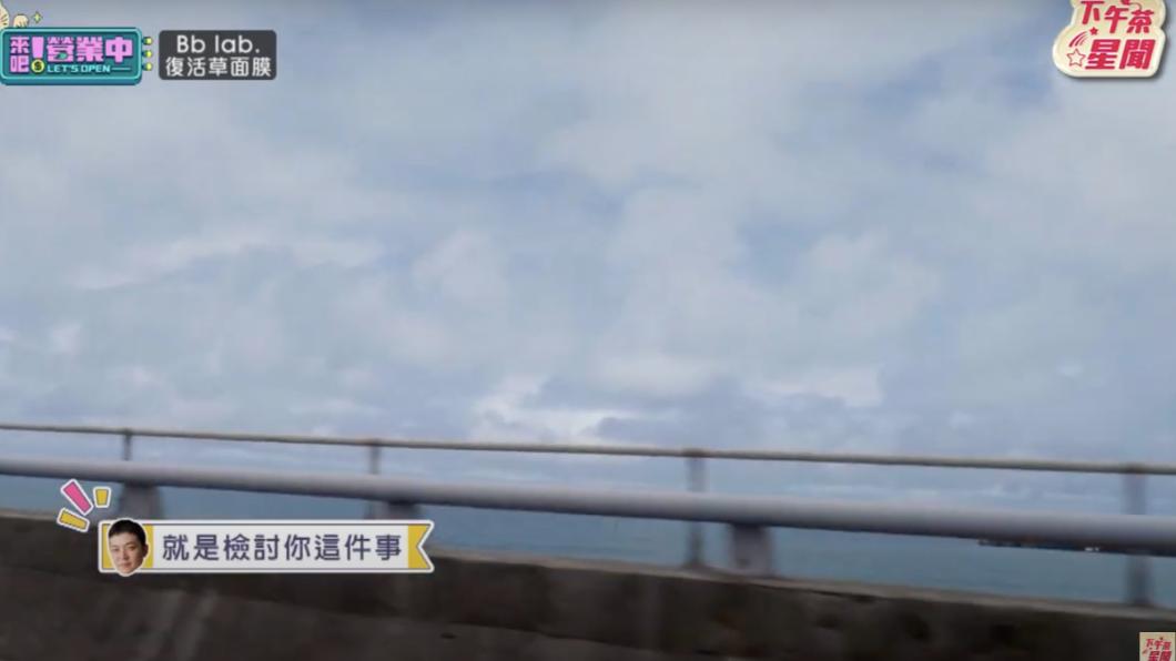 姚元浩表示工作後要檢討鬼鬼。(圖/翻攝自《來吧!營業中》節目片段)