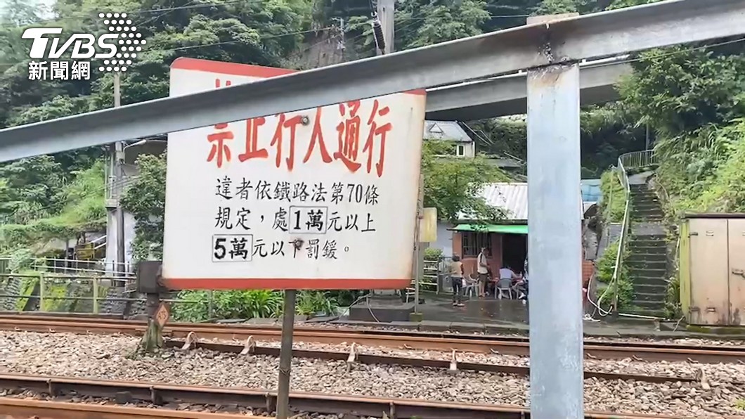 圖／TVBS